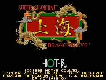 Super Shanghai Dragon's Eye (Japan) screen shot title